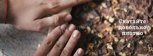 булочки шокобон. Шаг 12