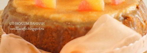 карамельный чизкейк. Шаг 15