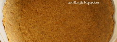 карамельный чизкейк. Шаг 4