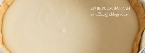 карамельный чизкейк. Шаг 10