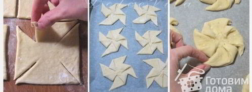 датские слойки. Шаг 6