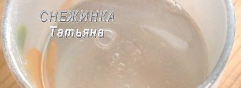 заварные лепешки с сыром и зеленью. Шаг 2