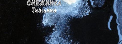 заварные лепешки с сыром и зеленью. Шаг 12