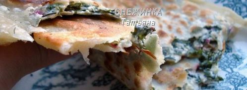 заварные лепешки с сыром и зеленью. Шаг 16