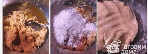 имбирное печенье господина z. Шаг 3