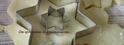 творожное печенье с лимонной цедрой и вишневым конфитюром. Шаг 6