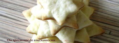 творожное печенье с лимонной цедрой и вишневым конфитюром. Шаг 9