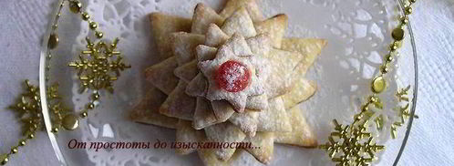 творожное печенье с лимонной цедрой и вишневым конфитюром. Шаг 10