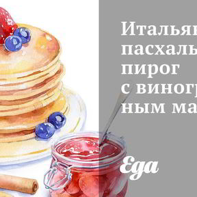 Пироги с творогом