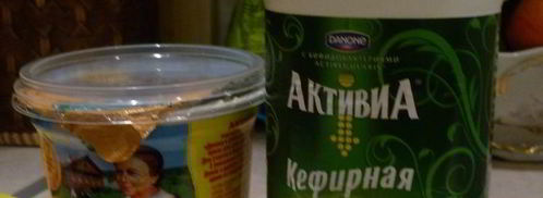 пирог с фаршем и картофелем. Шаг 3