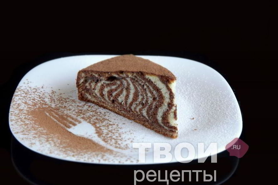 Рецепт пирога зебра