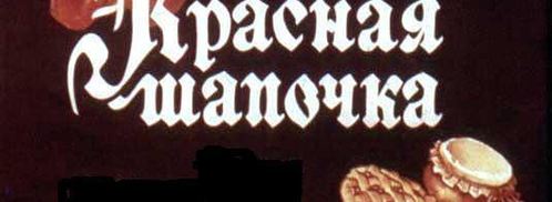 пирожки для бабушки. Шаг 14