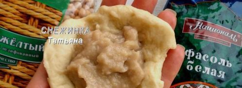 постные пирожки с гороховой и фасолевой начинками. Шаг 13