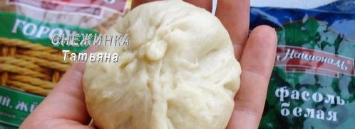 постные пирожки с гороховой и фасолевой начинками. Шаг 14