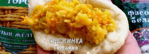 постные пирожки с гороховой и фасолевой начинками. Шаг 16