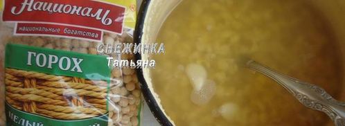 постные пирожки с гороховой и фасолевой начинками. Шаг 4