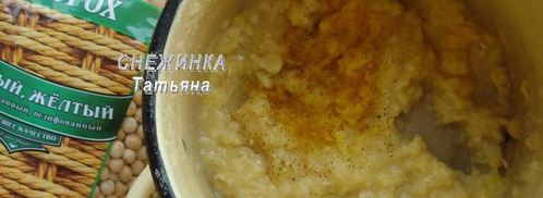 постные пирожки с гороховой и фасолевой начинками. Шаг 5