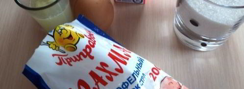 лимонное пирожное. Шаг 19