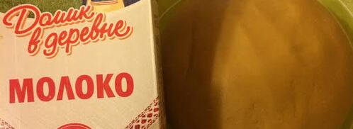 слоеное медовое пирожное. Шаг 5