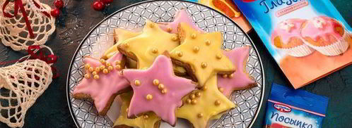 рождественские пряники лебкухен. Шаг 11