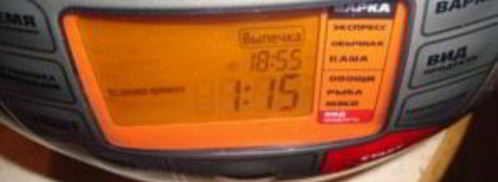 шарлотка с творогом в мультиварке. Шаг 6