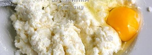 запеченные нежные сырники из творога и риса. Шаг 2