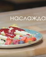 Домашние вафли с малиновым соусом