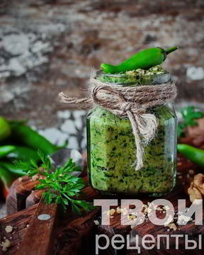 Аджика по-абхазски