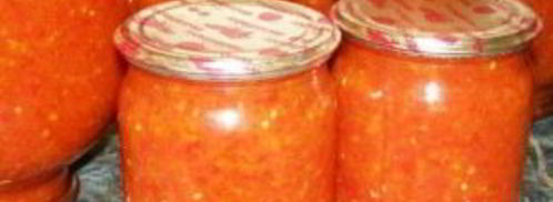 аджика с яблоками и помидорами. Шаг 9