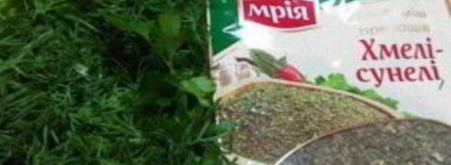 армянская аджика на зиму. Шаг 3