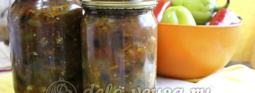 бакат из баклажанов на зиму. Шаг 14