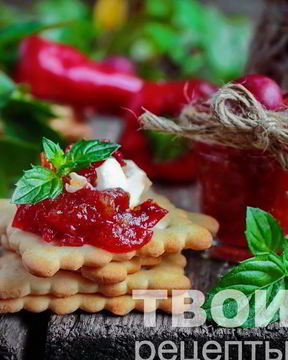 Яблочный джем на зиму