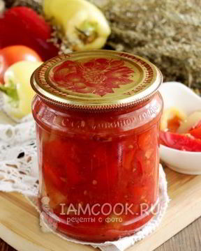 Лечо из перца и помидоров