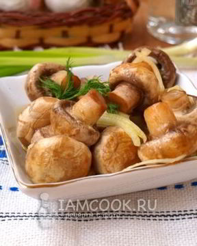 Быстрые маринованные шампиньоны