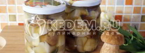 маринованные белые грибы закусочные. Шаг 10