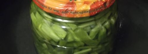 маринованные стебли сельдерея. Шаг 5