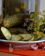 Классические малосольные огурцы