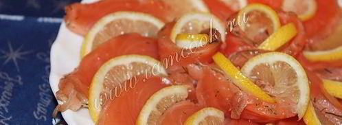 малосольная семга по-скандинавски. Шаг 11