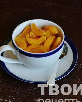 Абрикосовое варенье