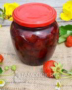 Варенье из клубники с цельными ягодами на зиму