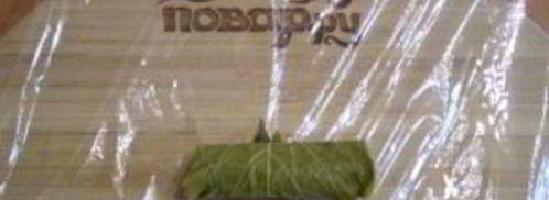 виноградные листья на зиму. Шаг 6