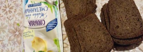 бутерброды оренбургские. Шаг 2