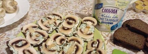 бутерброды оренбургские. Шаг 5