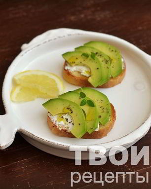 Бутерброды с авокадо