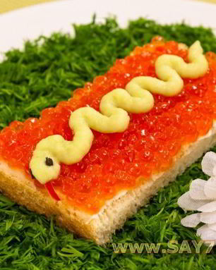 Бутерброды Змейка