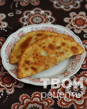 Заварные чебуреки