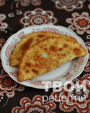 Заварные чебуреки
