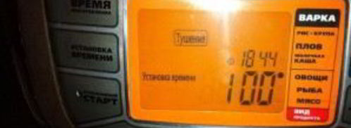 баклажанная икра в мультиварке. Шаг 6