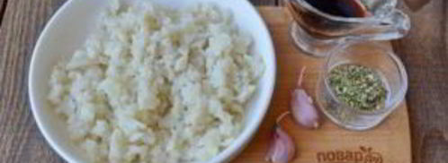 икра из цветной капусты. Шаг 3