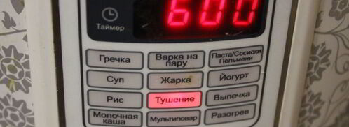 холодец в мультиварке. Шаг 4